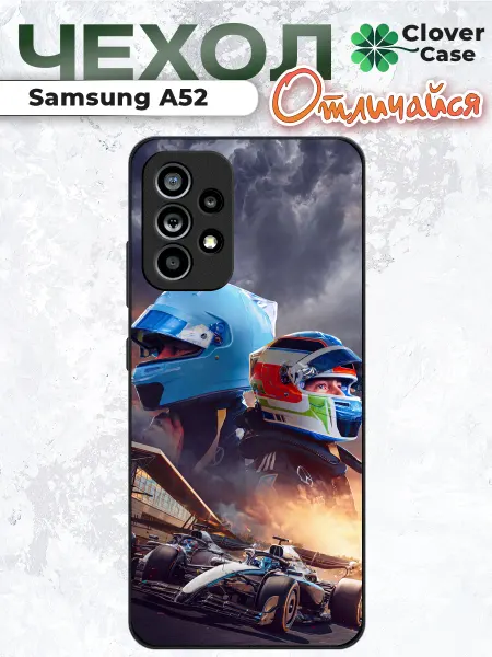 CloverCase Чехол на Samsung A52 F1