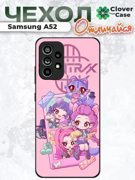 CloverCase Чехол на Samsung A52 Huntrix
