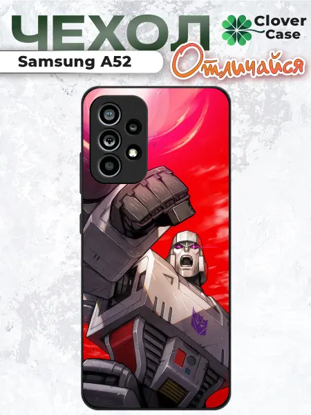 CloverCase Чехол на Samsung A52 Мегатрон