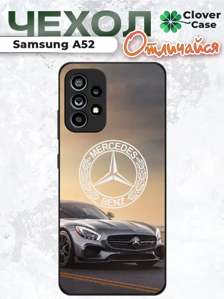 CloverCase Чехол на Samsung A52 Мерседес