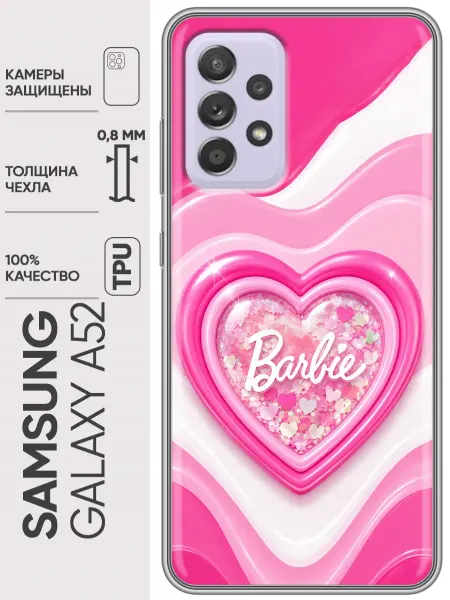 Trendmall Чехол на Samsung Galaxy A52 Барби для девочки