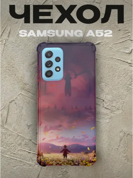 PRINTberries Чехол на Samsung A52 Маленький Эрен