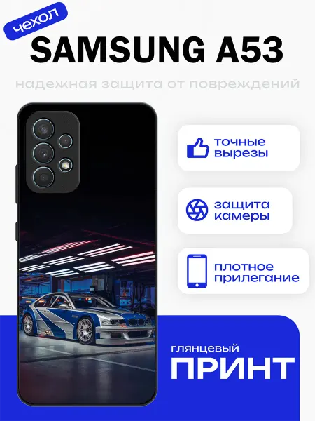 PhoneFort Чехол на Samsung A53 bmw e46 m3 gtr