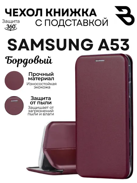 Bostan-aks Чехол книжка Samsung A53