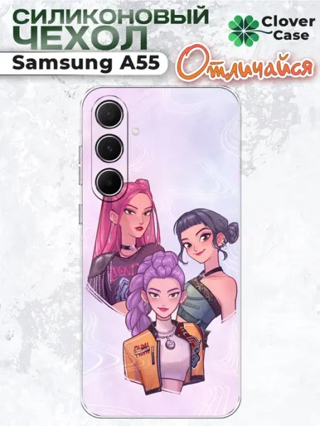CloverCase Чехол на Samsung A55 Huntrix