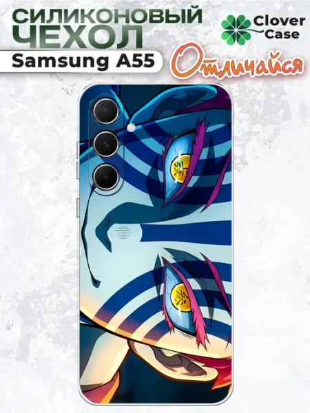 CloverCase Чехол на Samsung A55 Аказа