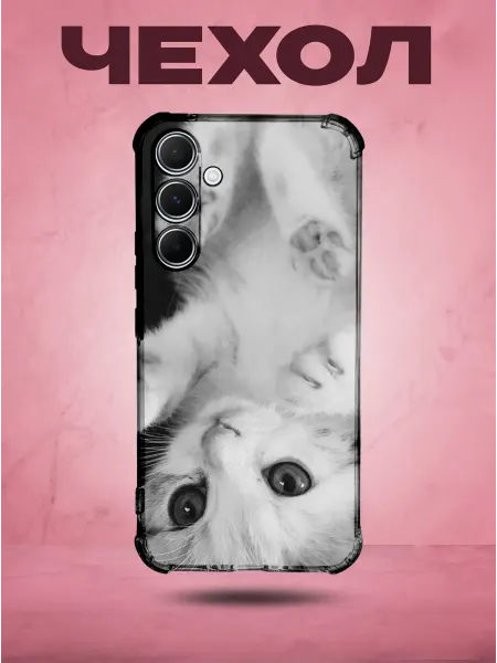 SakuraCase Чехол на Samsung A55 с принтом Котик