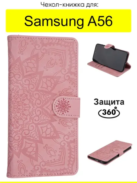 КейсБерри. Чехол для Samsung Galaxy A56, серия Weave Case