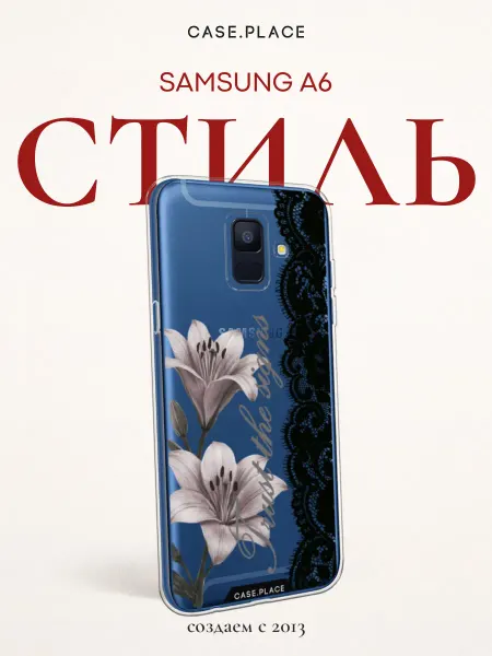 Case Place Чехол на Samsung A6 с лилиями
