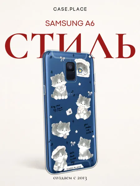 Samsung Чехол на A6 с котиками