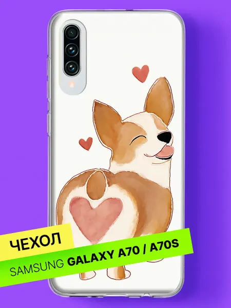 Samsung Чехол на A70 A70s Корги с сердцем