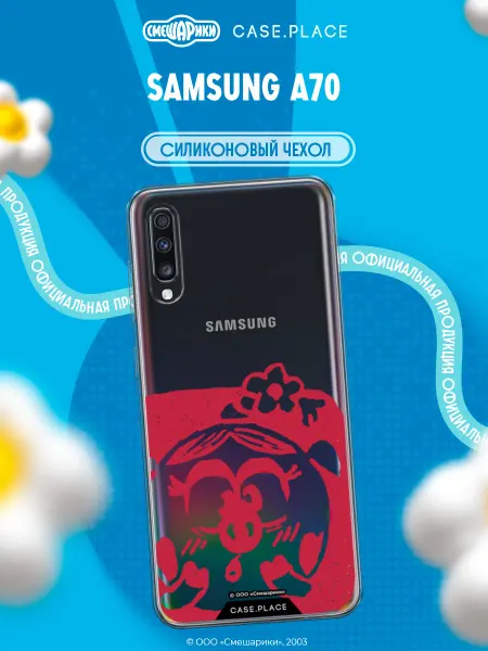 Case Place Чехол на Samsung A70 Смешарики