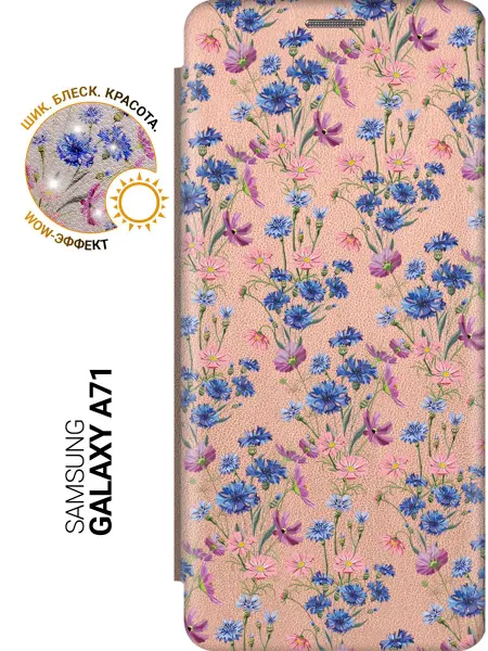 SLVG cases Чехол на Samsung Galaxy A71