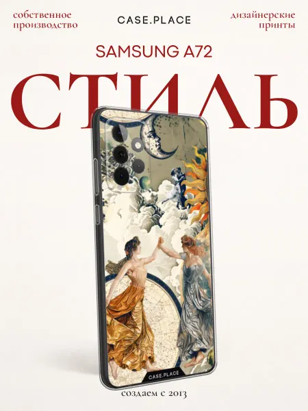 Case Place Чехол на Samsung A72 ангел