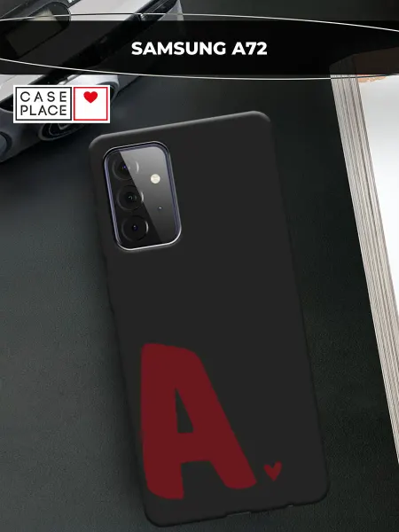Samsung Чехол на A72 с буквой
