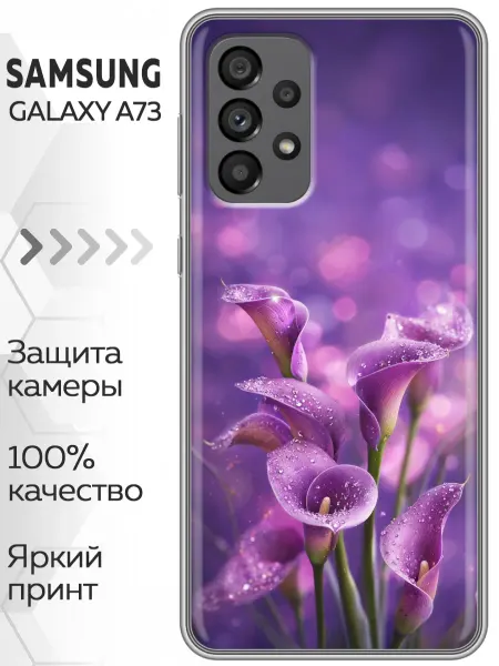 Marketclub Чехол на Samsung Galaxy A73 женский цветы