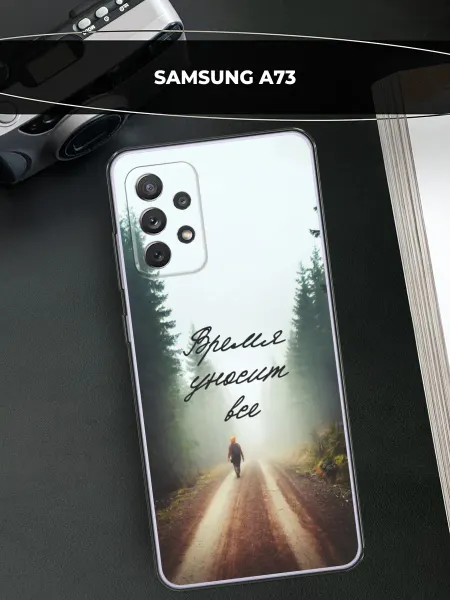 Samsung Чехол на Galaxy A73 с надписью