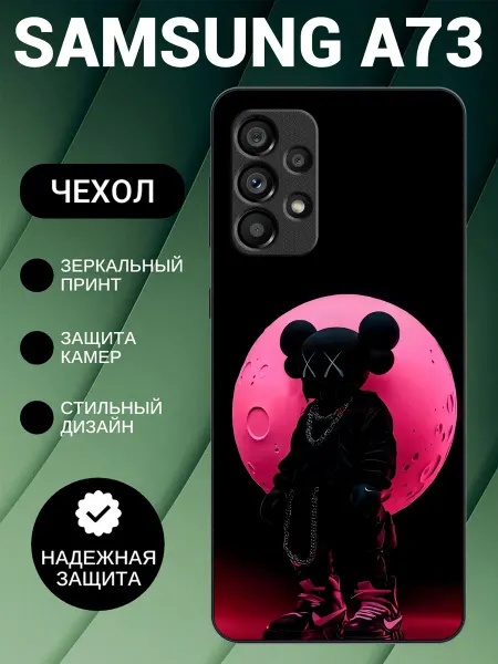 PedantCase Чехол на Samsung A73 с принтом kaws