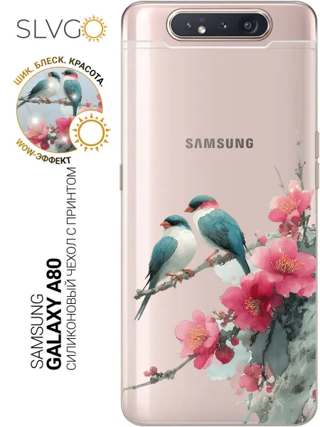 Samsung Чехол на Galaxy A80, A90 с сакурой