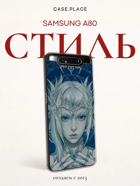 Case Place Чехол на Samsung A80 с девушкой