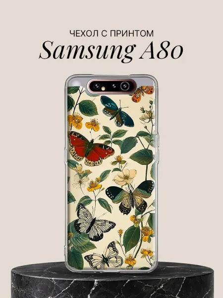 Samsung Чехол на A80 с принтом Бабочки и цветы