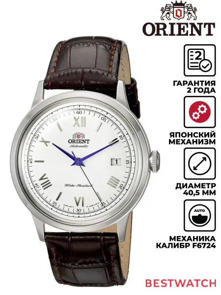 ORIENT Наручные часы AC00009W