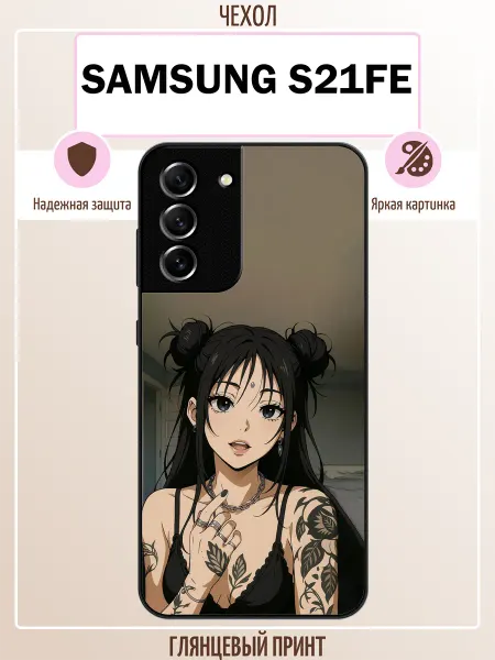 ALLcase111 Чехол на Samsung S21 FE аниме тян