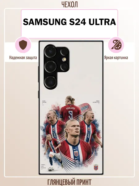 ALLcase111 Чехол на Samsung S24 Ultra Эрлинг Холанд