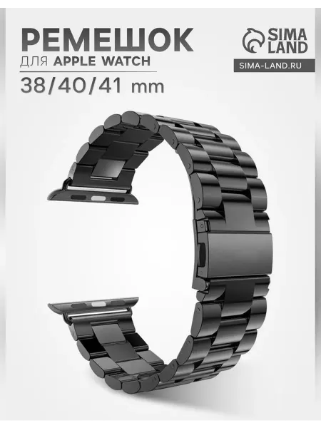 Нет бренда металлический ремешок для apple watch