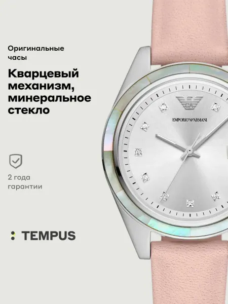 Emporio Armani Часы Leo AR11547