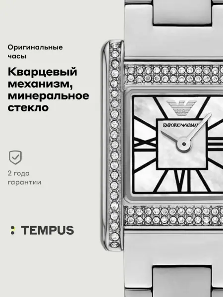 Emporio Armani Часы Genni AR11662