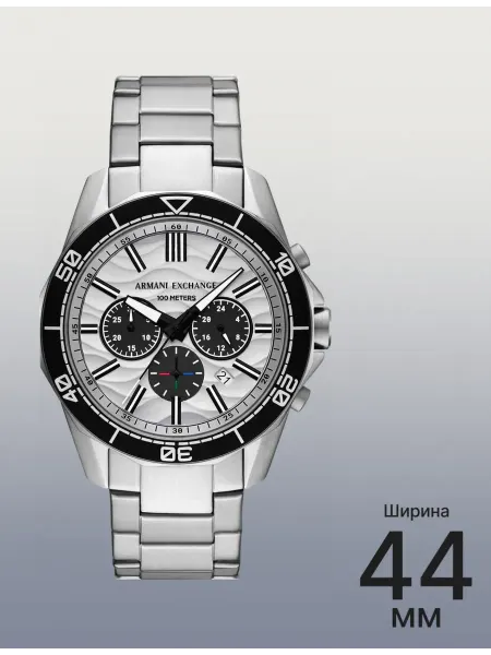 Armani Exchange Часы Spencer AX1969