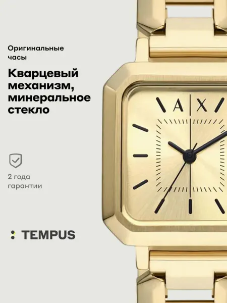 Armani Exchange Часы Leila AX5721