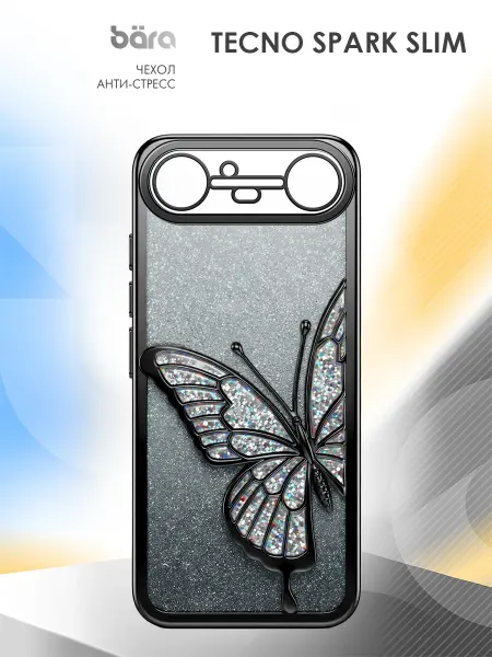 BARA Чехол Бабочка для Tecno SPARK Slim