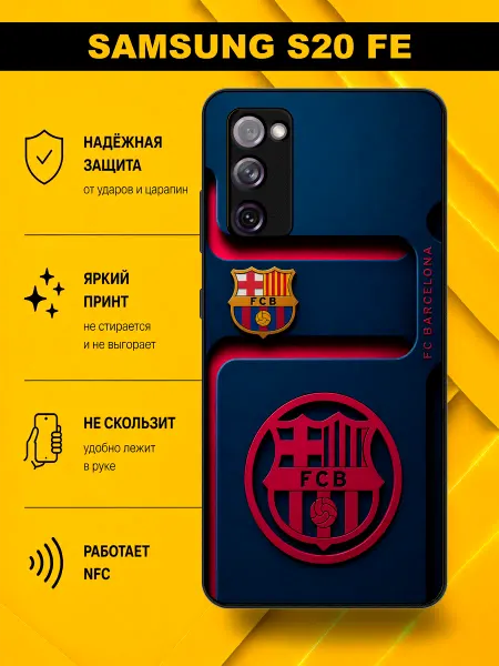 MoiPrint Чехол на Samsung S20 FE принт FC Barcelona