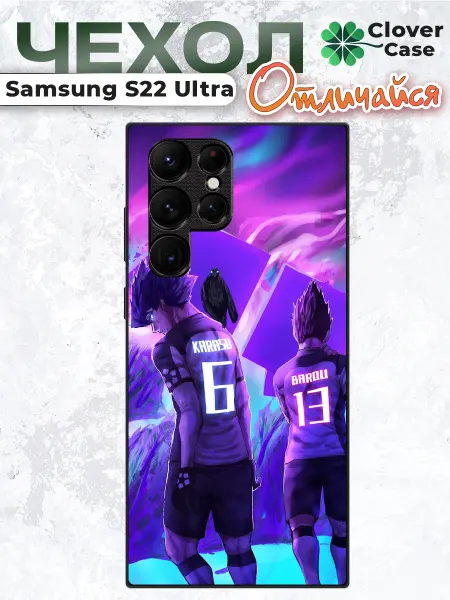 CloverCase Чехол на Samsung S22 Ultra Karasu и Barou