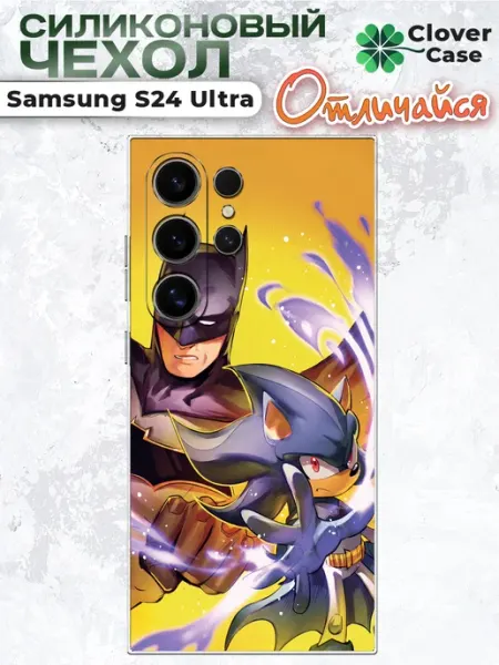 CloverCase Чехол на Samsung S24 Ultra Шэдоу и Batman