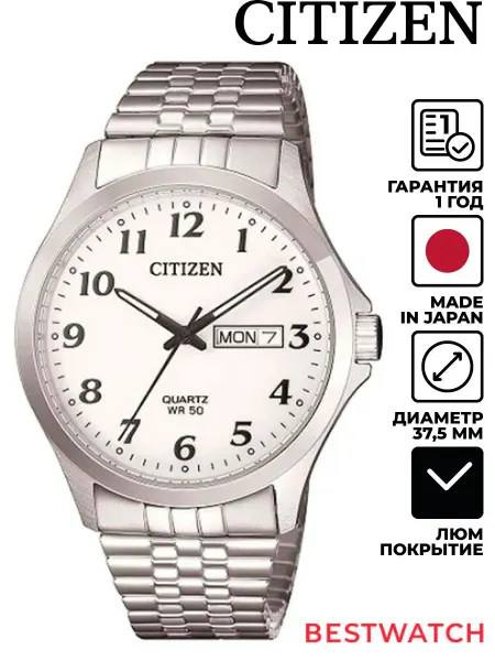 CITIZEN Наручные часы Classic BF5000-94A