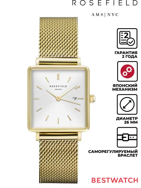 Rosefield Наручные часы Boxy QWSG-Q03