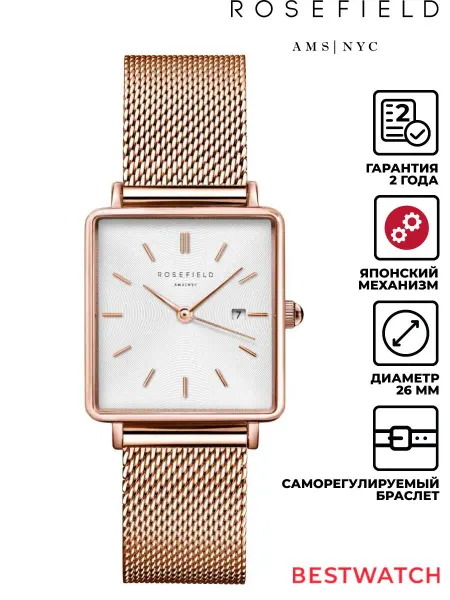 Rosefield Наручные часы Boxy QWSR-Q01