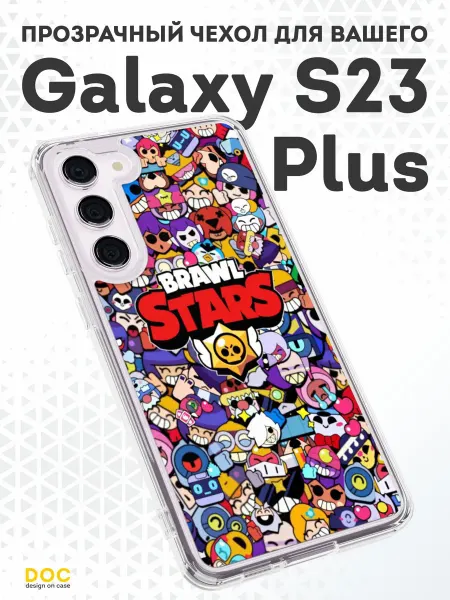 DesignOnCase Чехол-бампер на Samsung S23 Plus с принтом Brawl Stars