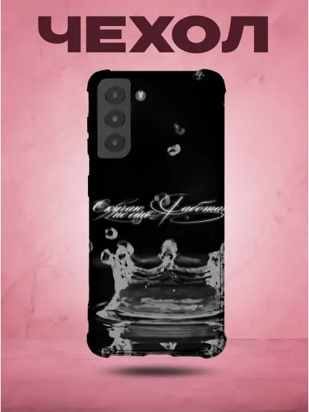 SakuraCase Чехол на SAMSUNG S21 PLUS с принтом OG Buda