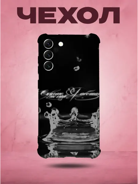 SakuraCase Чехол на SAMSUNG S22 PLUS с принтом OG Buda