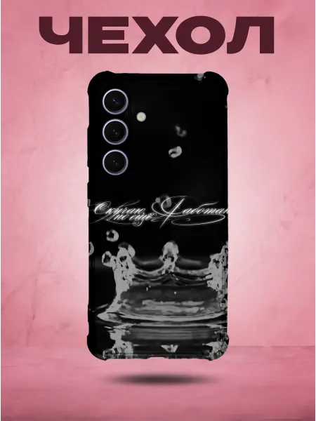 SakuraCase Чехол на SAMSUNG S24 PLUS с принтом OG Buda