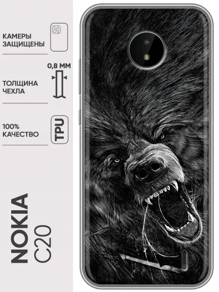 Trendmall Чехол на Nokia C20 медведь мужской