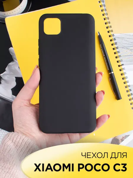 Mobileplus Чехол на Xiaomi Poco C3 силиконовый матовый бампер