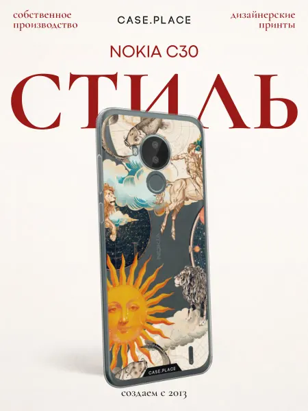 Case Place Чехол на Nokia C30 винтаж