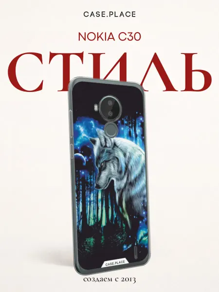 Nokia Чехол на C30 волк