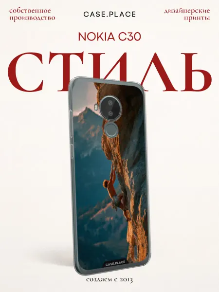 Nokia Чехол на C30 горы