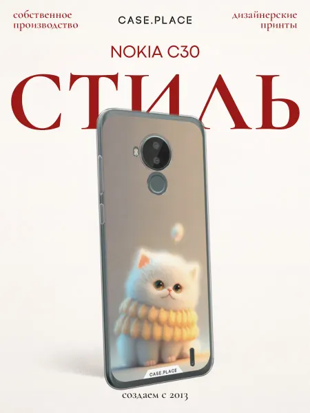 Nokia Чехол на C30 кот